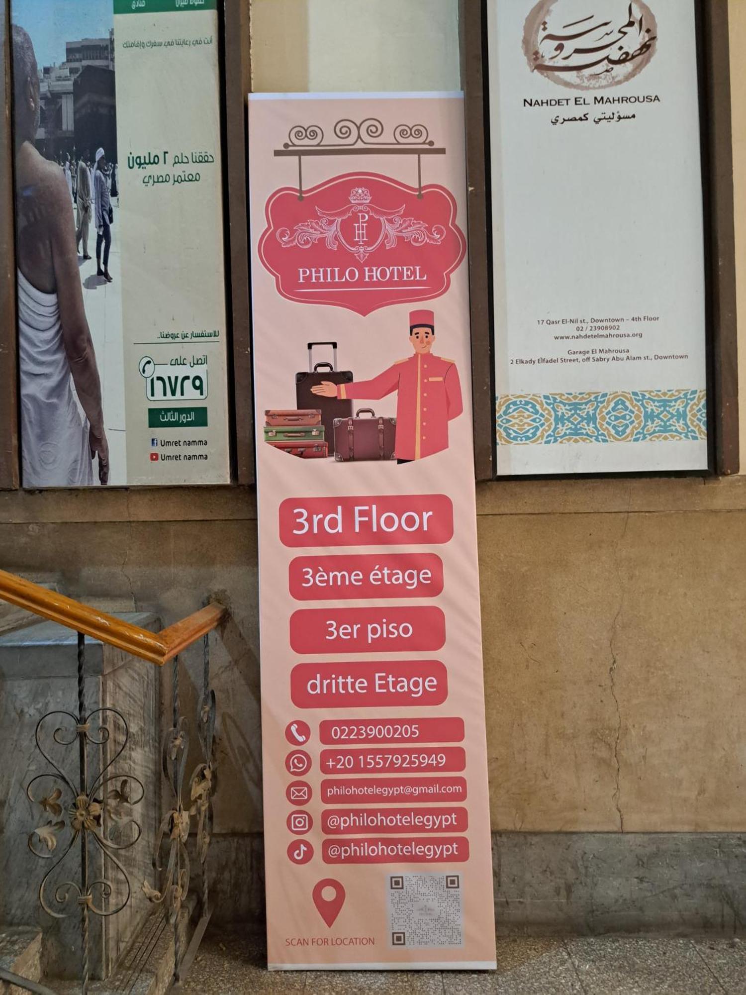 Philo Cairo