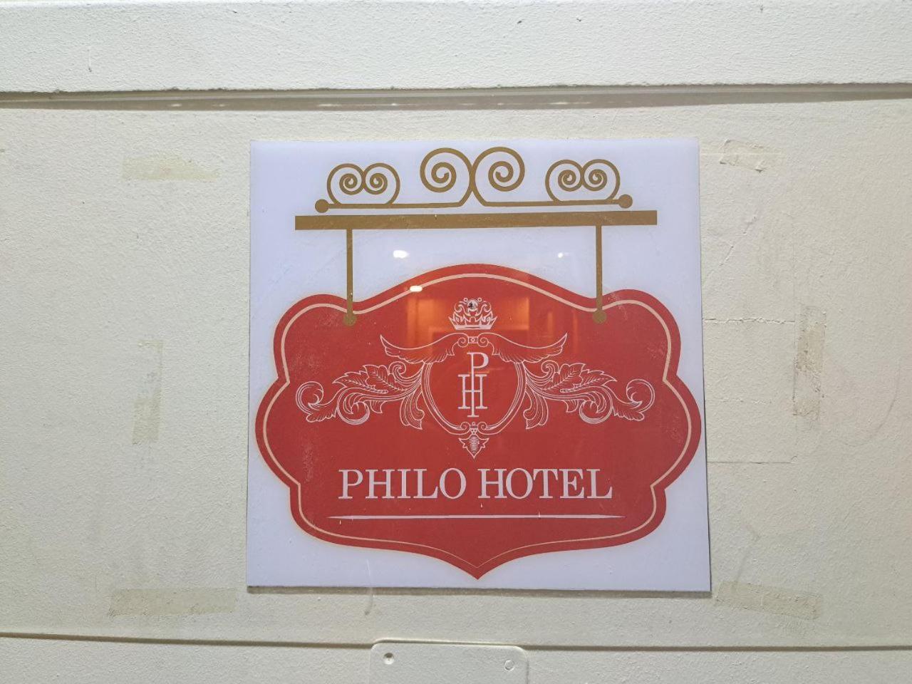 Philo Hotel Caïro