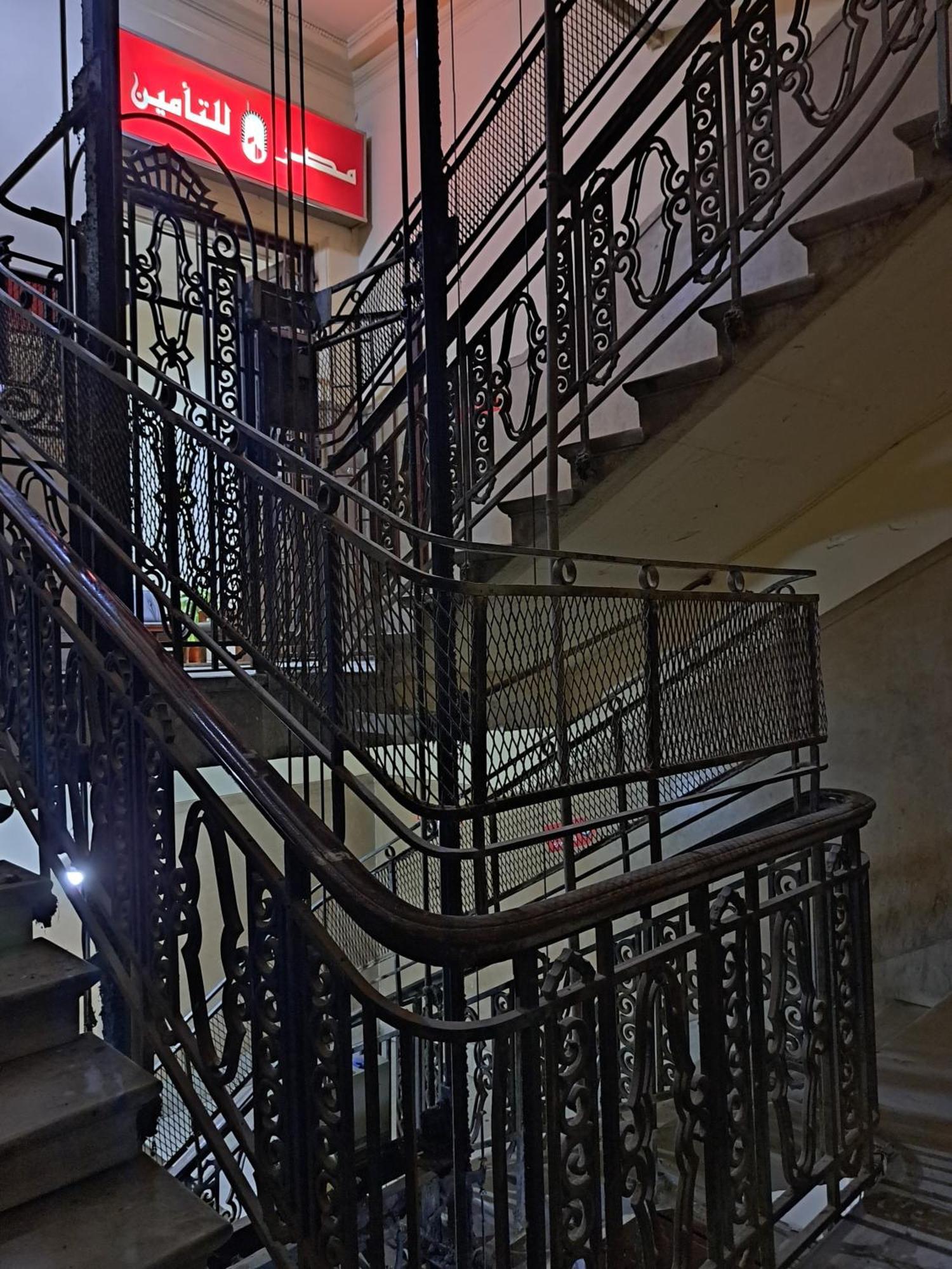 Philo * Cairo